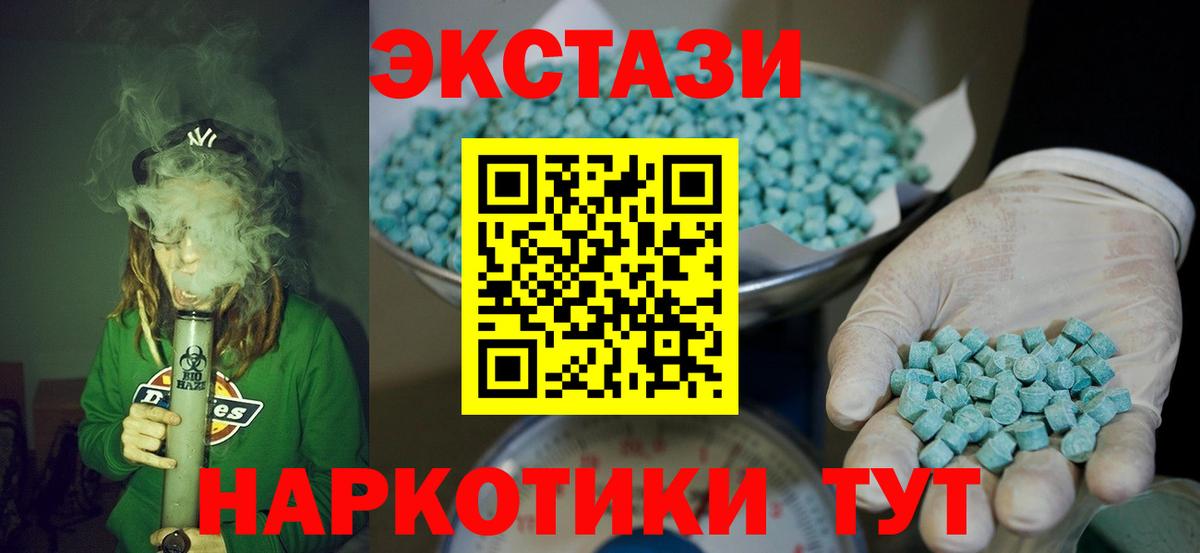 Белая Калитва  сайты даркнета официальный сайт  Вход с VPN  ЭКСТАЗИ 99%  ссылка на мегу зеркало 
