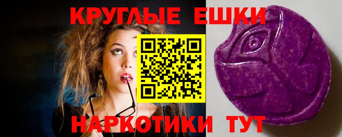 ЭКСТАЗИ 280мг Белая Калитва