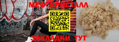 прущая мука Апрелевка