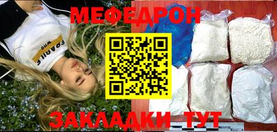 экстази Аргун