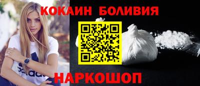 крисы Апшеронск