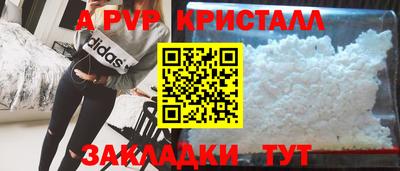 прущая мука Апрелевка