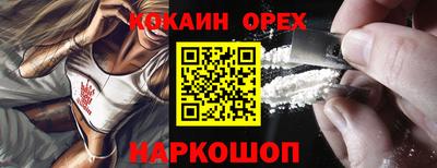 экстази Аргун