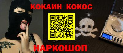 экстази Аргун
