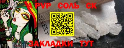 экстази Аргун
