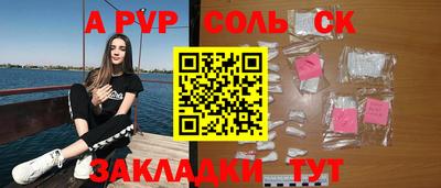 прущая мука Апрелевка