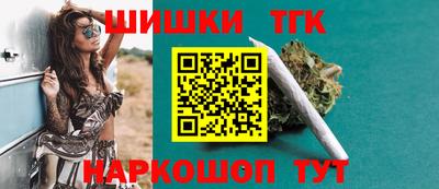 крисы Апшеронск