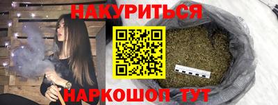 крисы Апшеронск