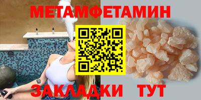 прущая мука Апрелевка