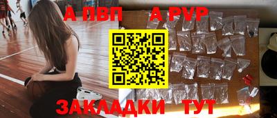 прущая мука Апрелевка