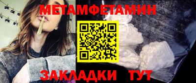 экстази Волжский