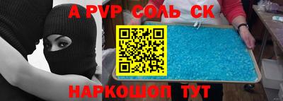 прущая мука Апрелевка