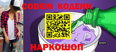 крисы Апшеронск