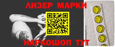 прущая мука Апрелевка