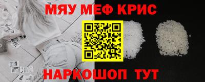 прущая мука Апрелевка