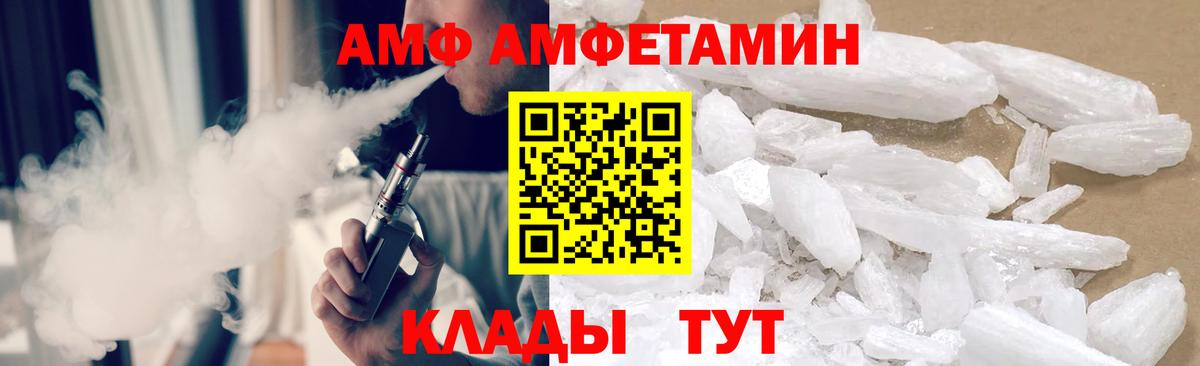 Первитин Декстрометамфетамин 99.9% Белая Калитва