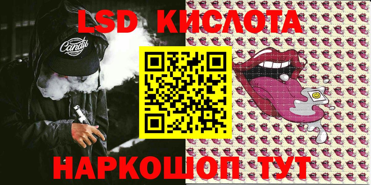 Марки NBOMe 1,5мг Белая Калитва