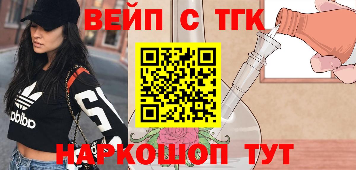 ТГК концентрат Белая Калитва
