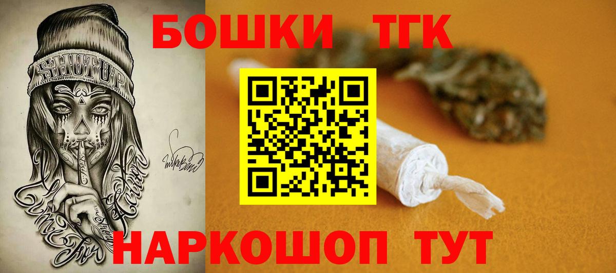 Бошки марихуана OG Kush  МАРИХУАНА гибрид  Вход с VPN  Белая Калитва  Конопля тримм 