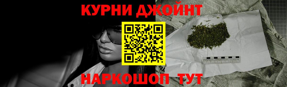 Каннабис гибрид Белая Калитва